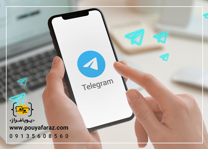مشاوره تبلیغات در تلگرام