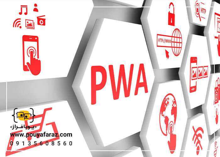 PWA چیست